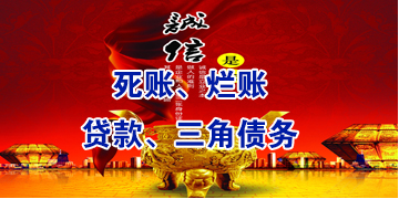 冯坡镇要债公司