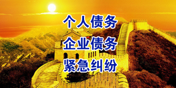 冯坡镇追债公司