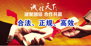 冯坡镇讨账公司